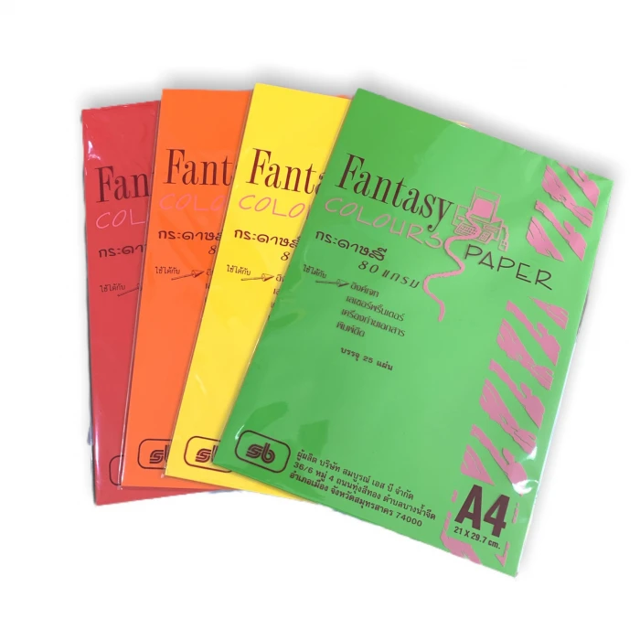 กระดาษสี 80 แกรม A4 สี (25 แผ่น)