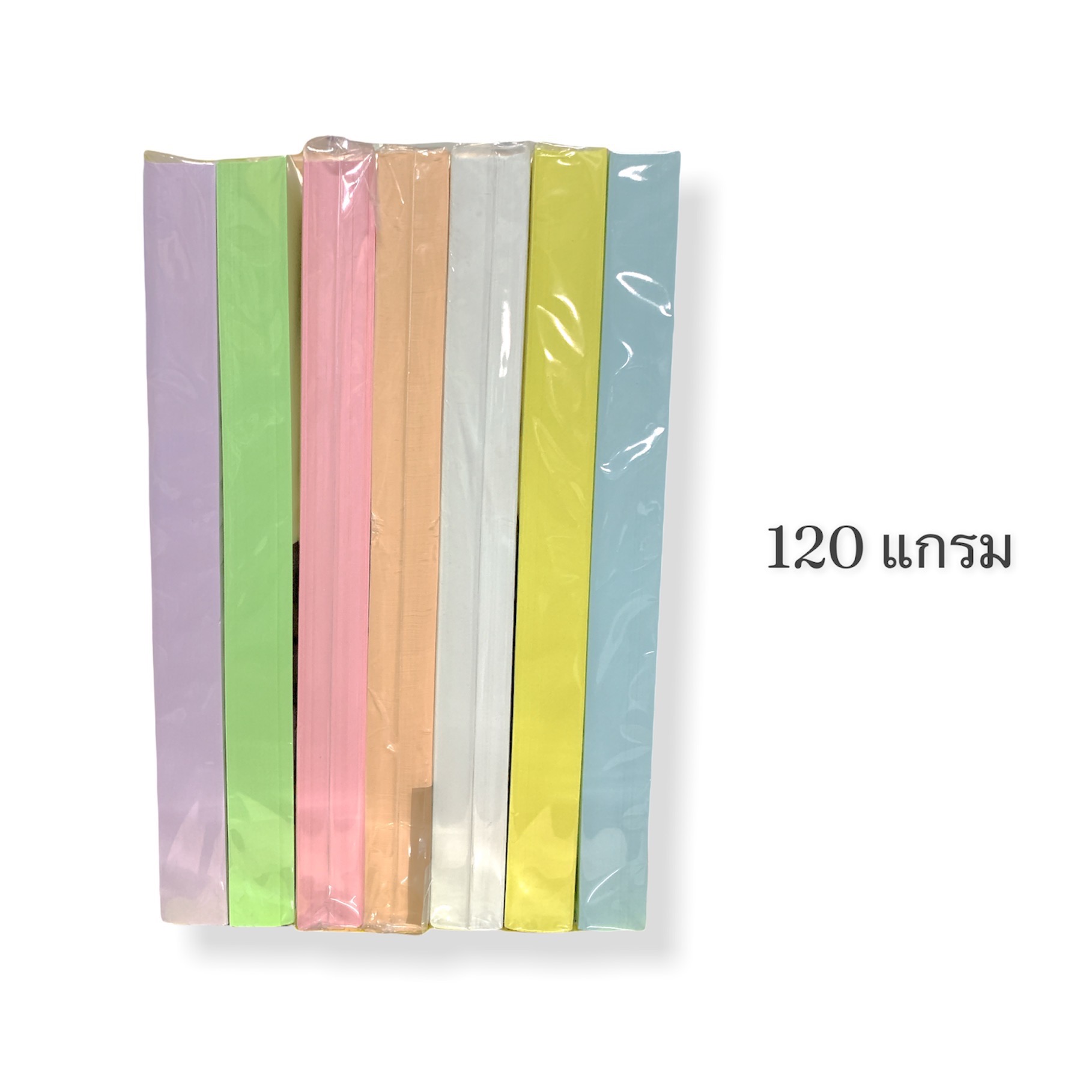 กระดาษการ์ด 120 แกรม A4 สี