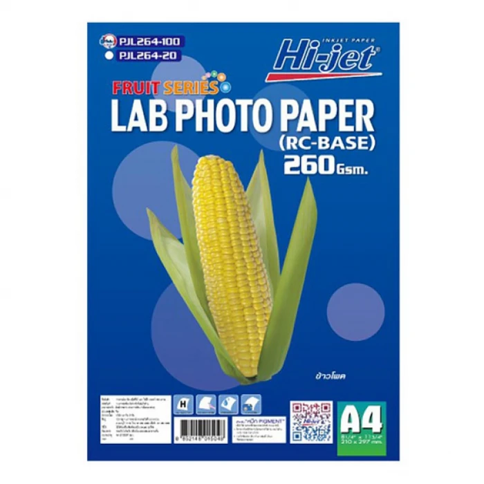 Photo paper / กระดาษโฟโต้ A4 (กึ่งด้าน) 260 แกรม