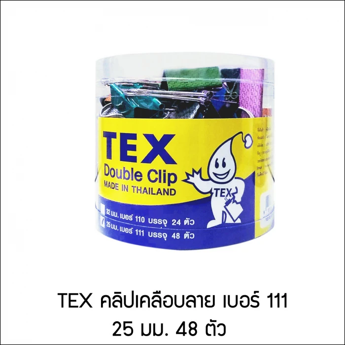 คลิปหนีบสี TAX 25 มม. NO.111