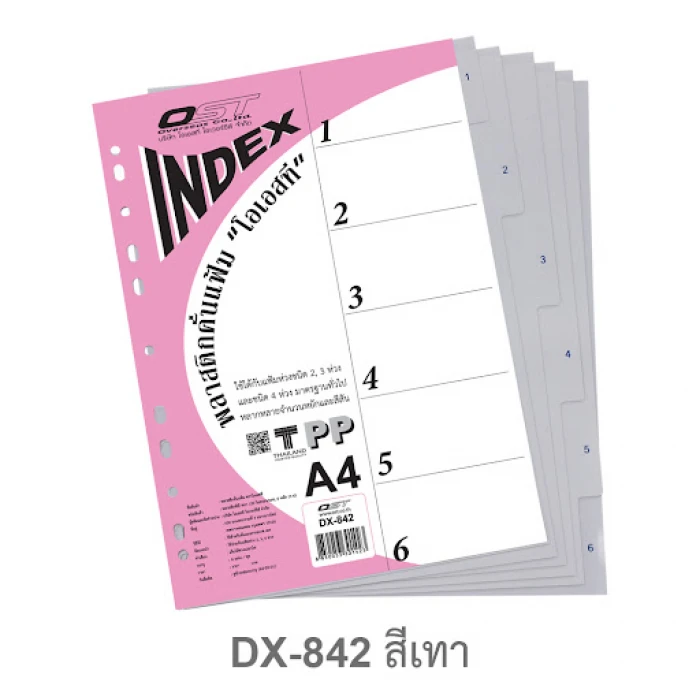 INDEX DX-842(6หยักสีพื้น)