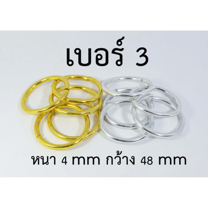 ห่วงทอง เบอร์ 3