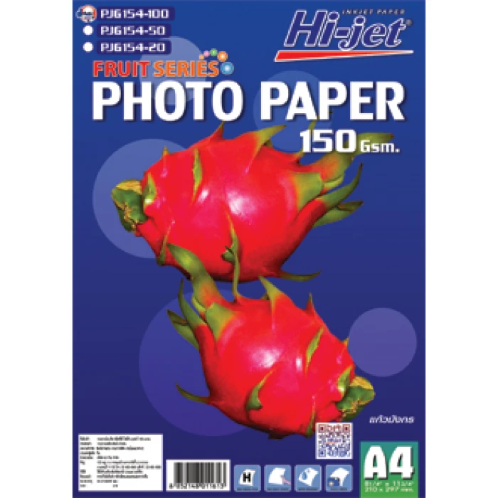 Photo paper / กระดาษโฟโต้ A4 (ผิวมัน) 150 แกรม