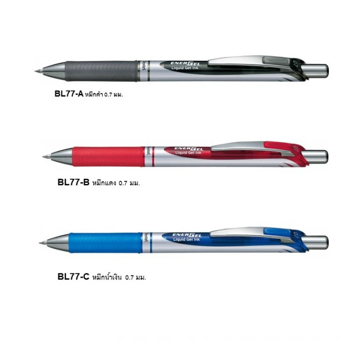 ปากกา Pentel BL77 0.7