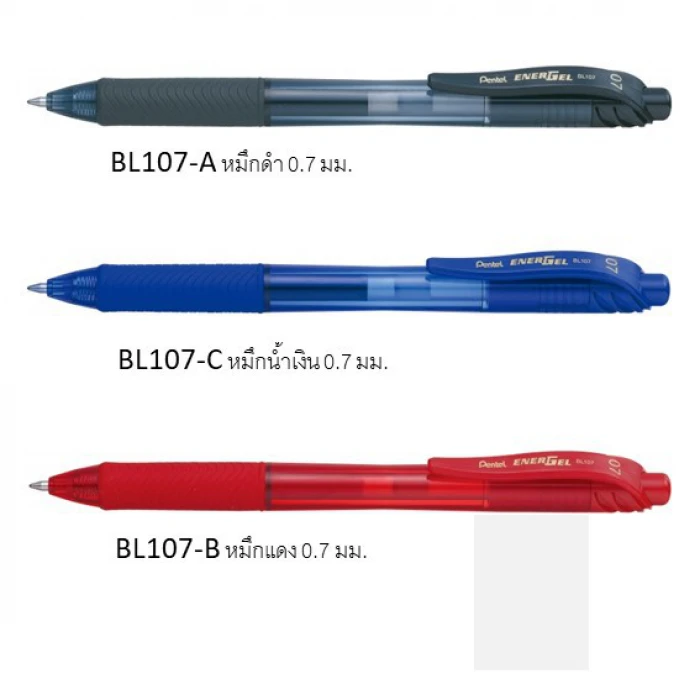 ปากกา Pentel  BLN-107 0.7