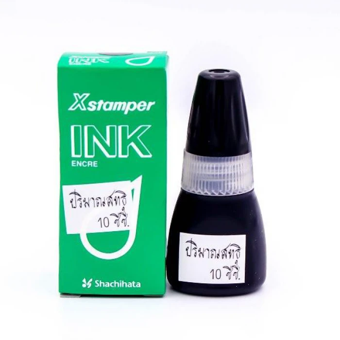 หมึกเติม X Stamper INK  10cc.