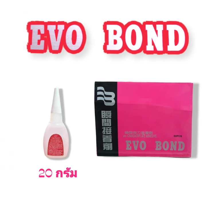 กาวร้อน EVO BOND