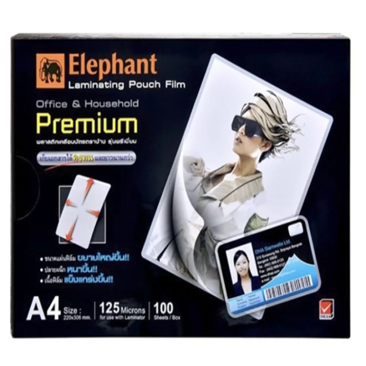 พลาสติกเคลือบกระดาษ A4 125 ไมครอน